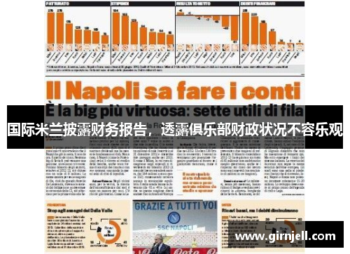 九游娱乐 - 雷急火急X8电竞赛事直播APP平台友必备_快吧游戏